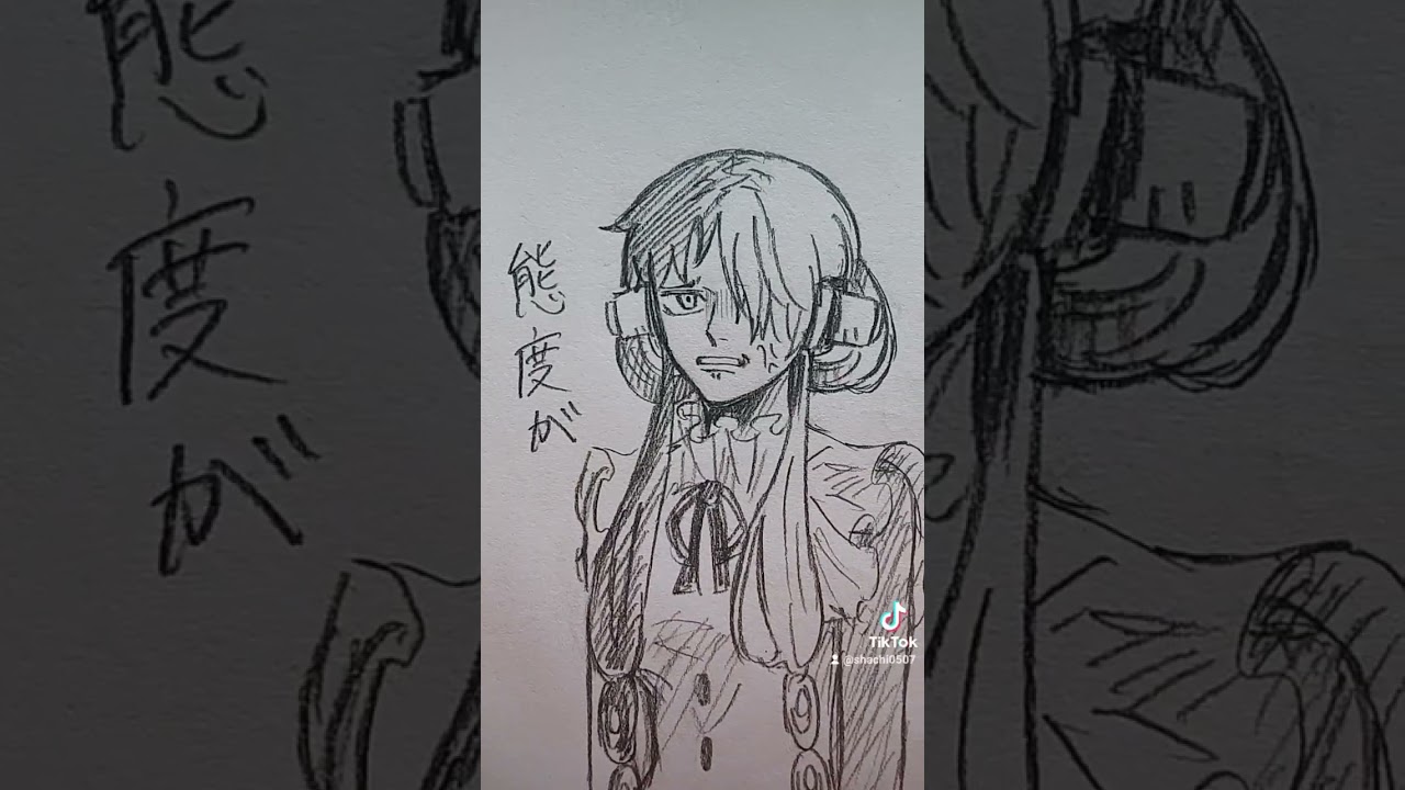 反抗期#ワンピース #ウタ #シャンクス