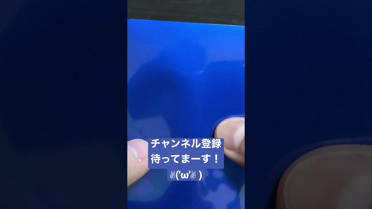 遊戯王パック開封 【新着】オリパ撃沈！！プリシク バスタード