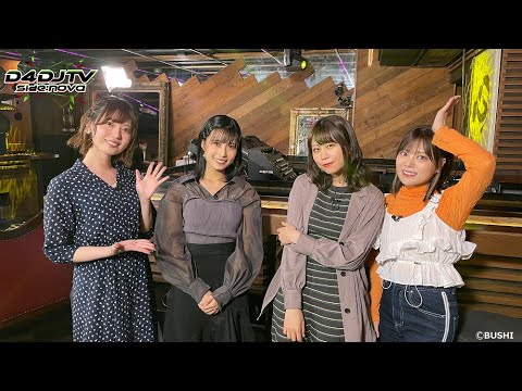 【6/23(金)23:00〜】新番組「D4DJTV side：nova」#10
