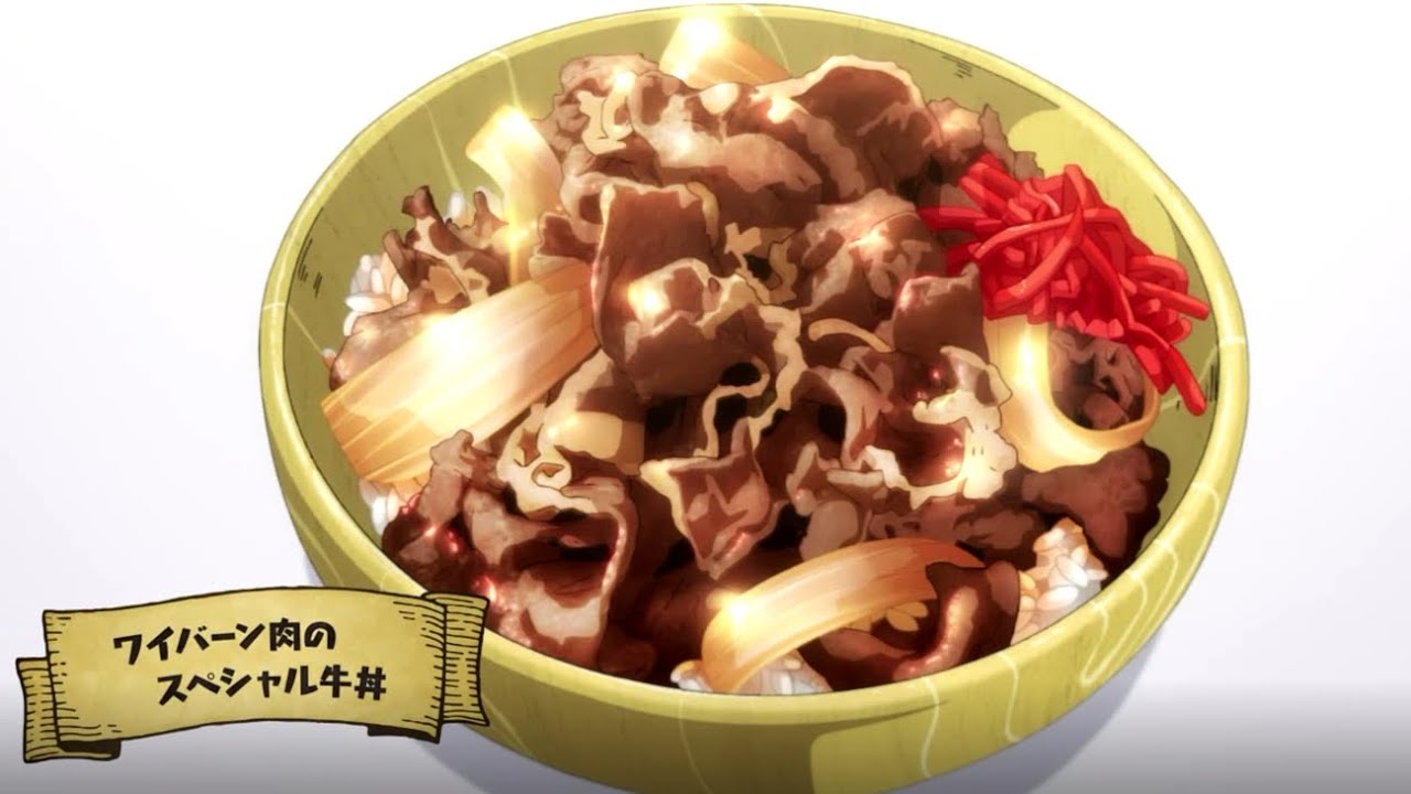 とんでもスキルで異世界放浪メシ (第12話の料理)