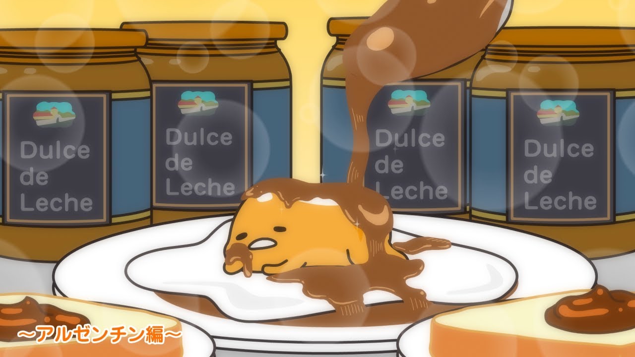 ぐでたまアニメ　第1588話　公式配信