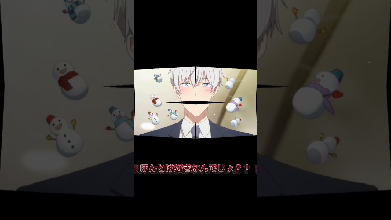好きでしょ！？好きじゃない！│#氷属性男子とクールな同僚女子#冬月#氷室