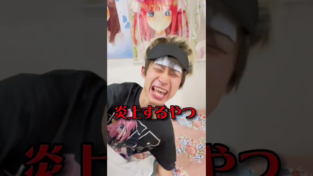 体調が悪いので全気力でおかゆ作ってみた。 #shorts #お隣の天使様 #アニメ