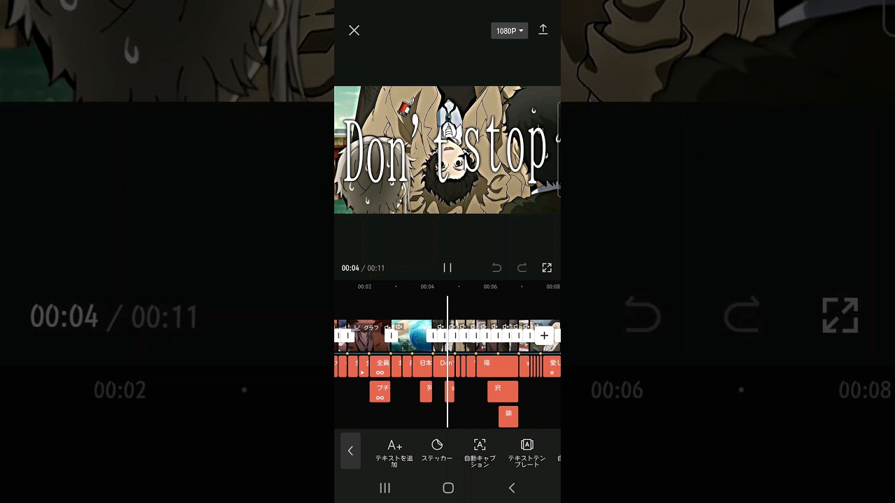 いつもより編集頑張った #文豪ストレイドッグス #編集