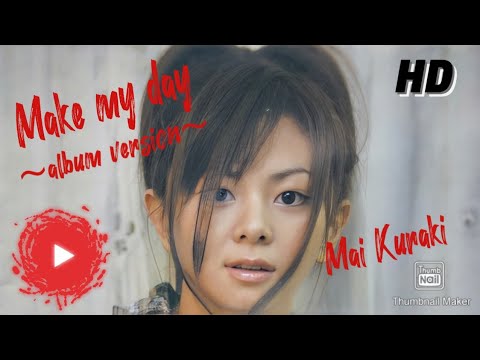 倉木麻衣『Make my day 〜album version〜』【FULL音源】[HD 320K] 4th ALBUM「If I Believe」収録 /「感動ファクトリー すぽると!」テーマソング