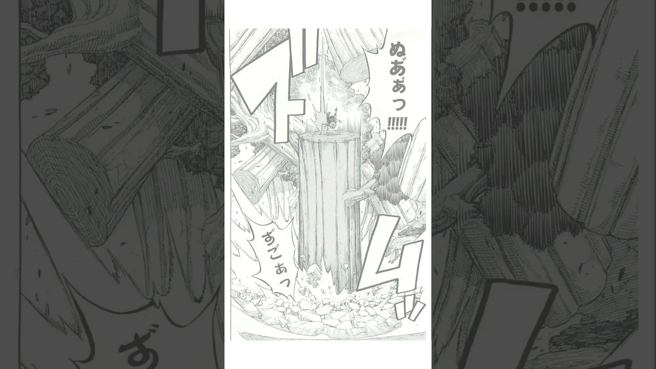 【フェアリーテイル】ナツ名シーン『ナツvs.炎の滅神魔導士』#フェアリーテイル   #酔いどれ知らず #shorts