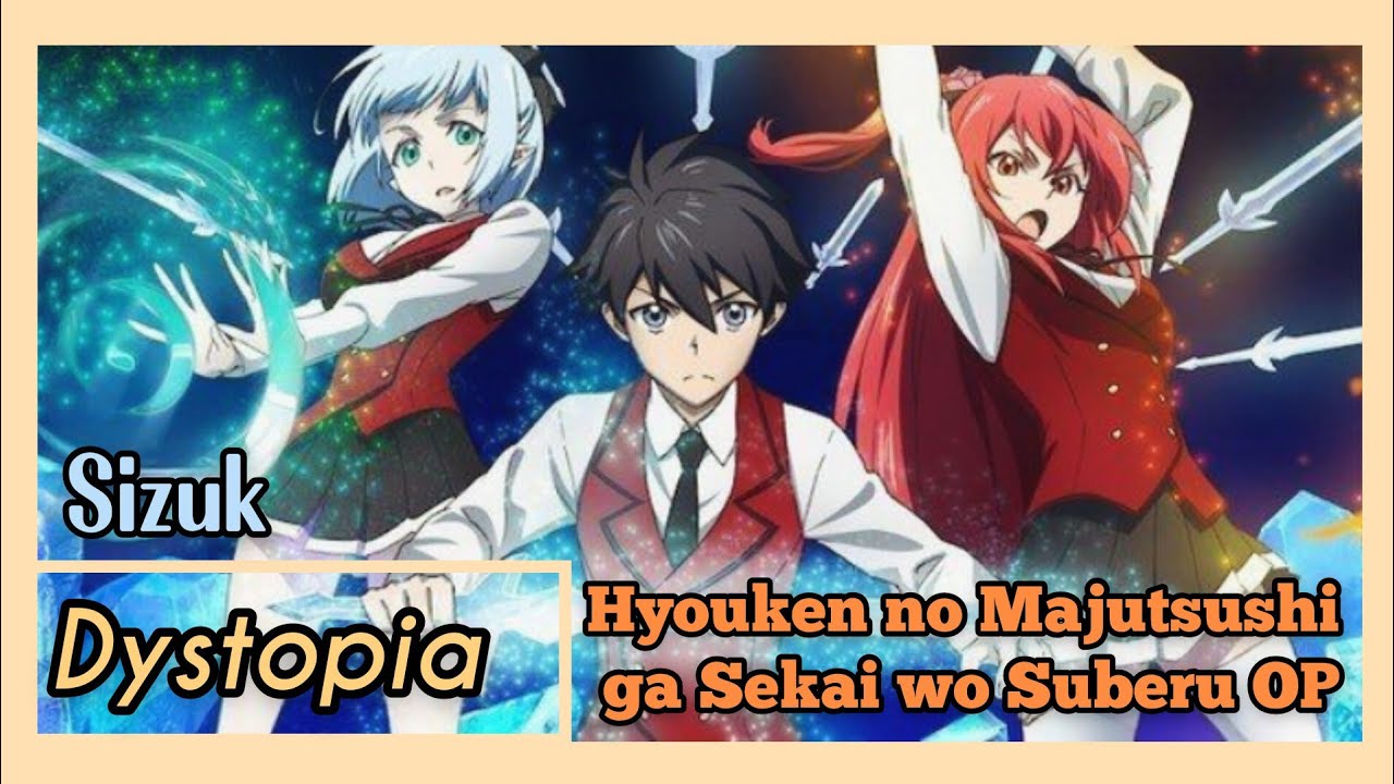 Sizuk - Dystopia  feat. AYAME (from AliA) | Hyouken no Majutsushi ga Sekai wo Suberu OP (Cover)