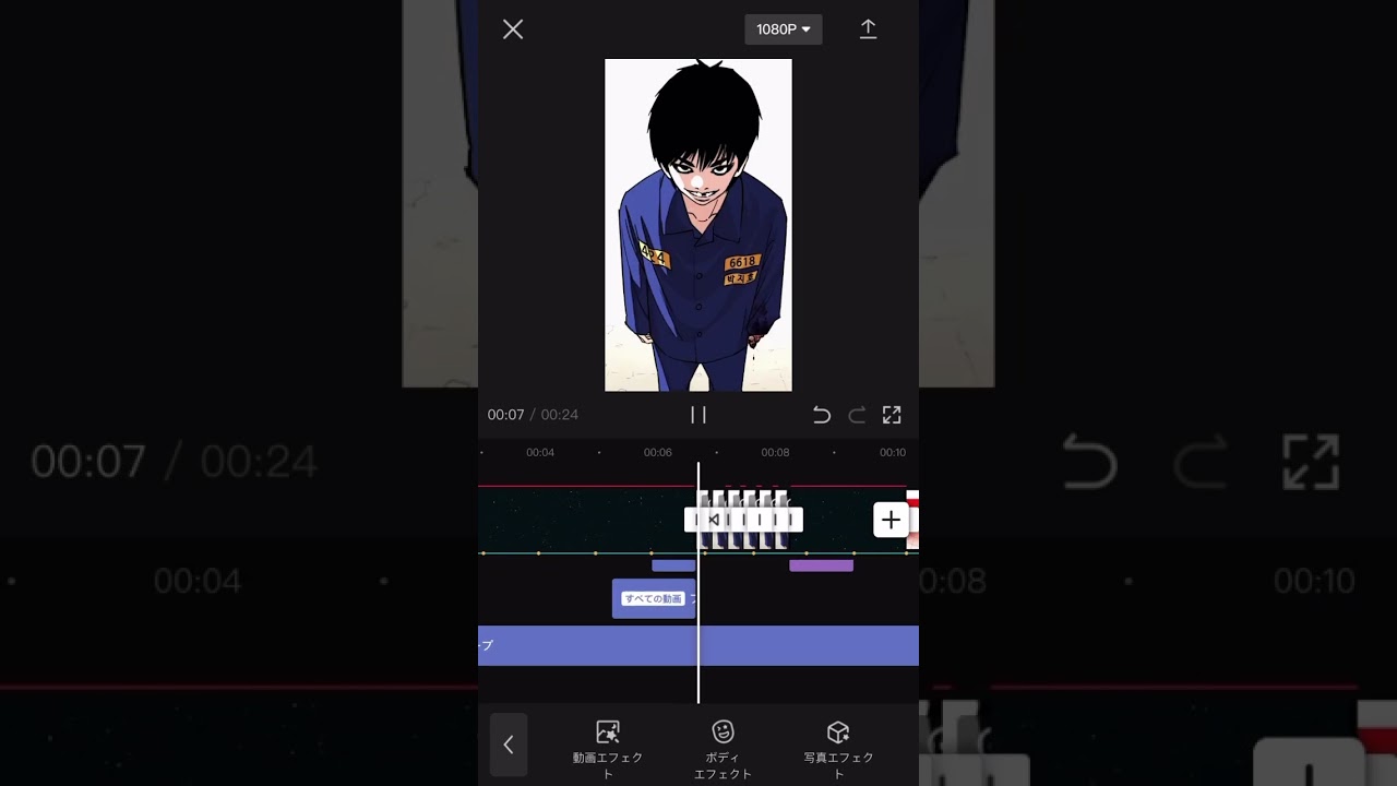 外見至上主義　jj編集ここまで来たー！ #capcut編集
