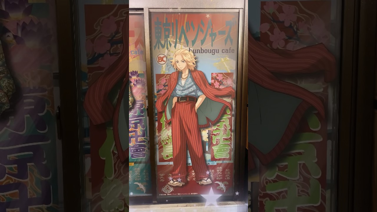 『東京リベンジャーズ』文房具カフェ 弐週目期間に行ってきたよ！ ／ Tokyo Revengers × bunbougu cafe