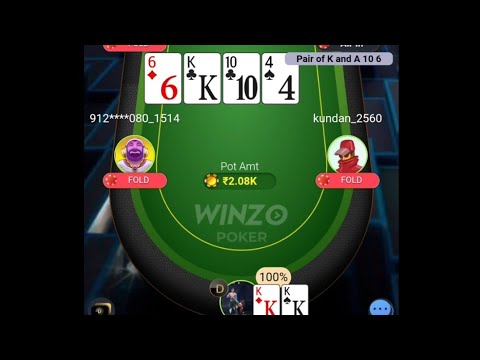 Nice game play winzo 🫠🥰😘#poker #onlineearning #onlinepoker #winzo #mpl #bigcash #pokerwithram #card