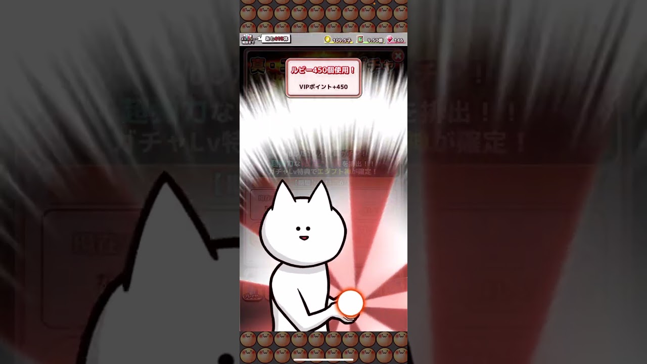 【ボク殺３】真・エジプト神ガチャ１６０連目！