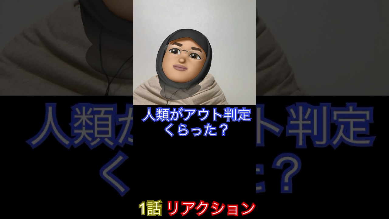 #animereaction #BASTARD!! 暗黒の破壊神 1-12 #shorts