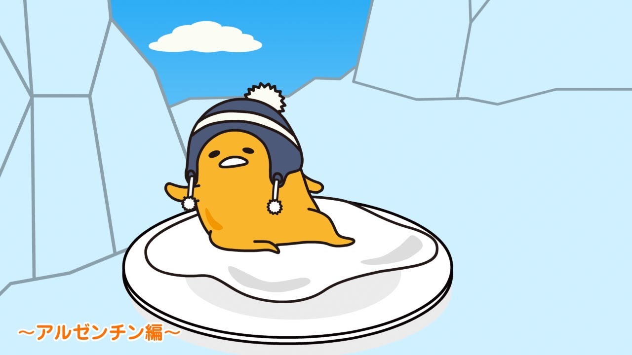 ぐでたまアニメ　第1589話　公式配信