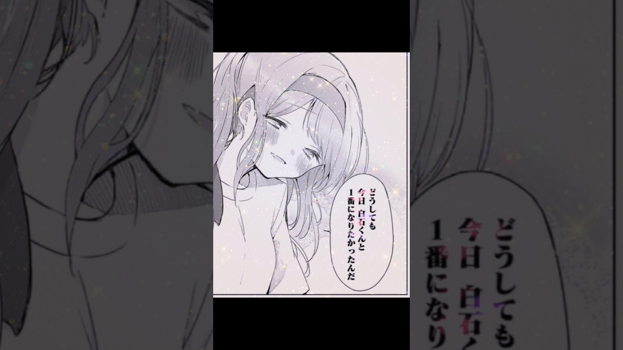 久保さんは僕を許さない好きなシーンネタバレ注意⚠　　　　＃久保さんは僕を許さない