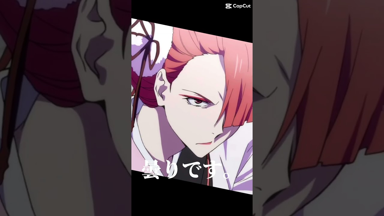 これぞ中也セコム（？）尊っ！ #文豪ストレイドッグス