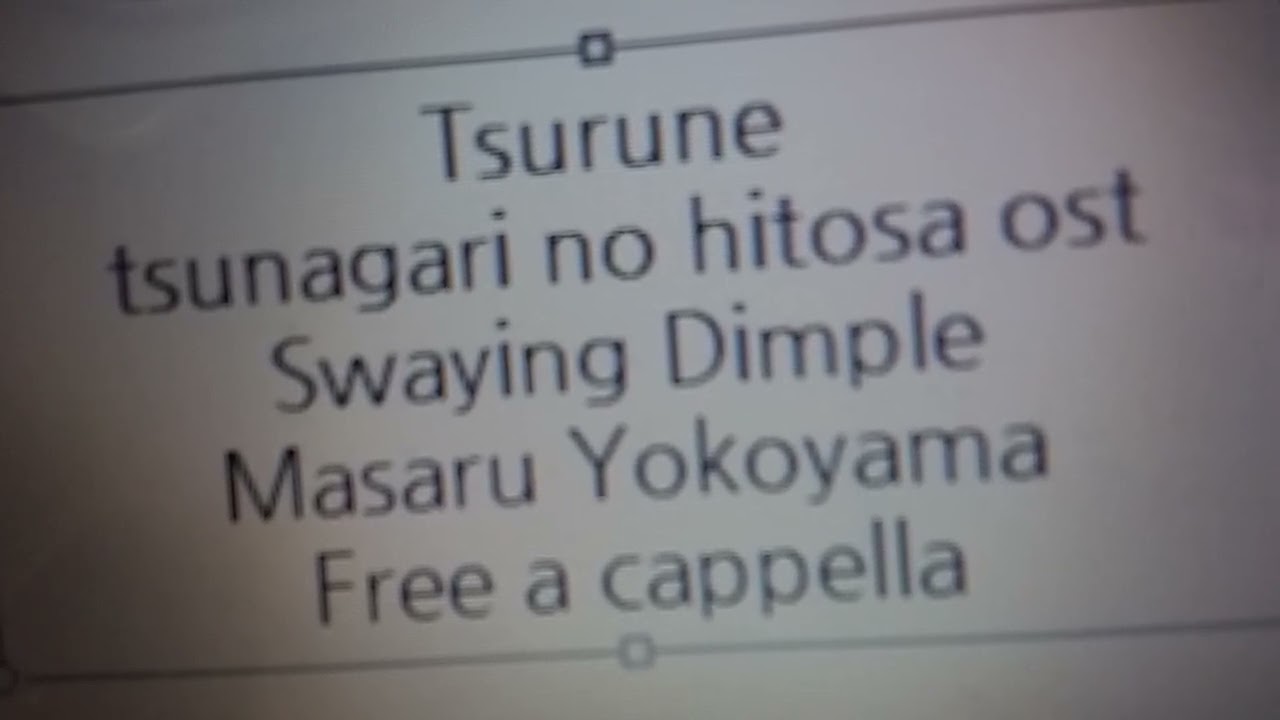ツルネ －つながりの一射－ OST - Swaying Dimple - 横山 克 Free a cappella フリーアカペラ