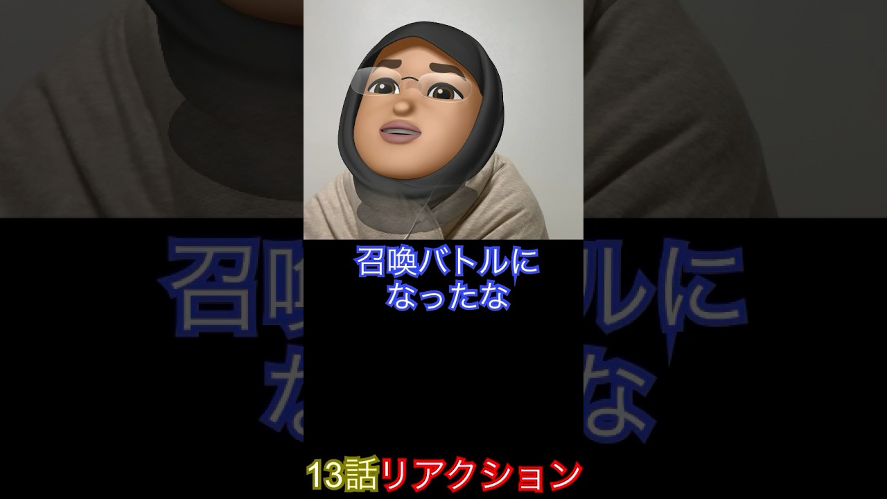 #animereaction #BASTARD!! 暗黒の破壊神 13-24 #shorts