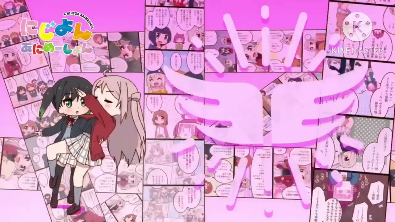 君は完璧で究極のわちゅごなどぅー