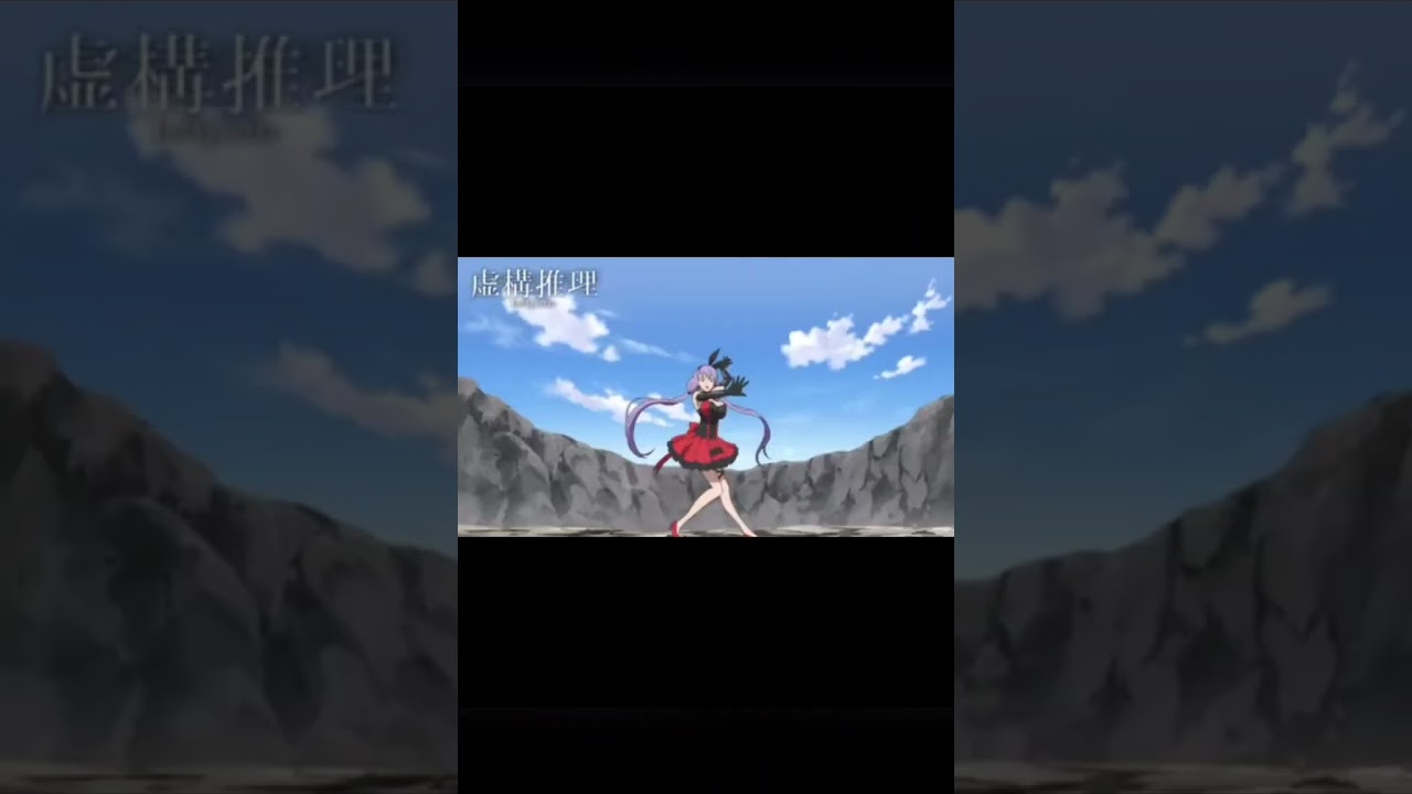 ❮虚構推理❯七瀬かりんは可愛い過ぎだろう