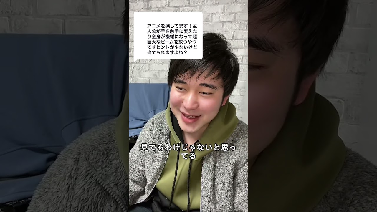 あなたの思い出せないアニメ当てます-第47弾- #shorts