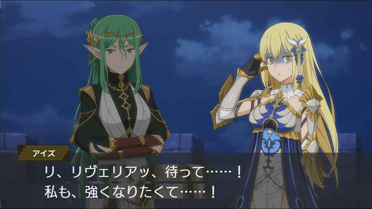 【ダンメモ】 アイズの衣装ストーリー：とある決戦前夜 【[復讐姫] アイズ・ヴァレンシュタイン (CV:大西沙織)】【イベント「オルギアス・サガ」】