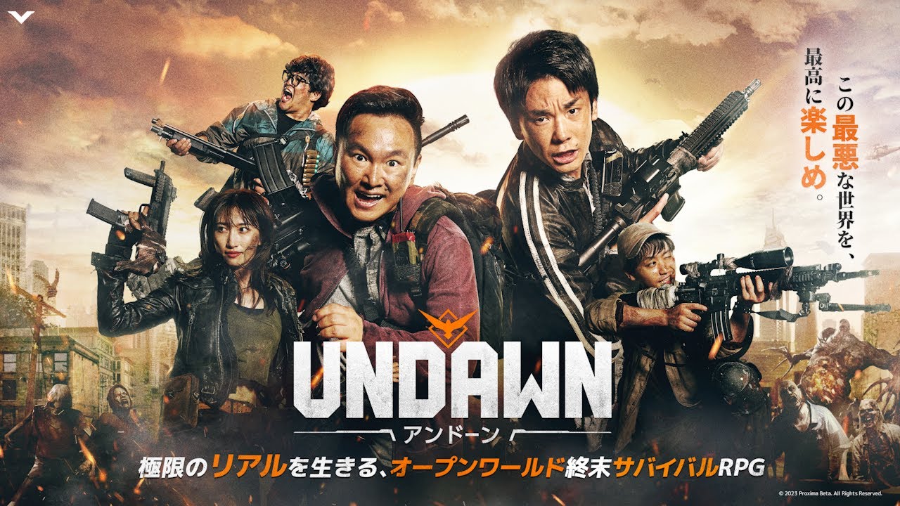 UNDAWN 終末暇してますか？異世界のんびりサバイバル
