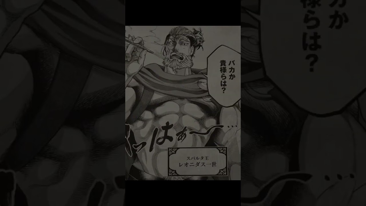 shuumatsu no valkyrie 79 spoilers #manga #recordofragnarokedit