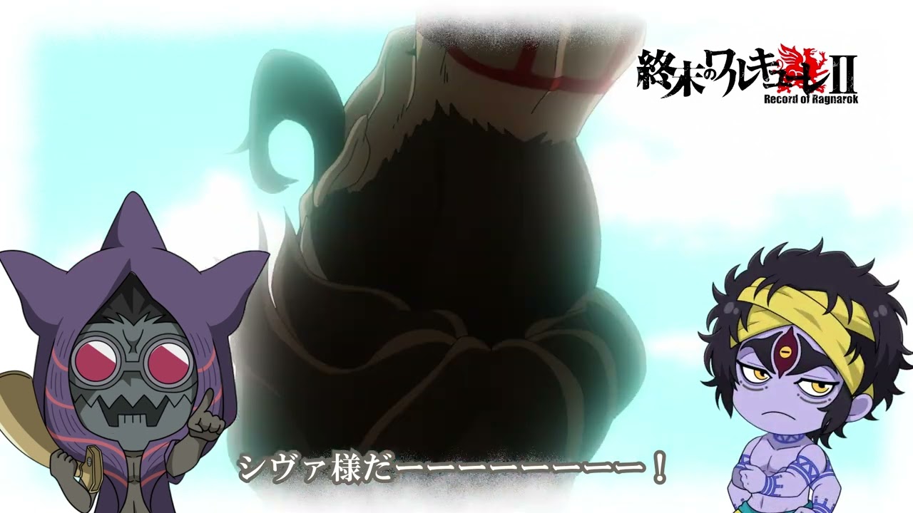 「#終末のワルキューレⅡ」アニメ本編振り返り～第10話～