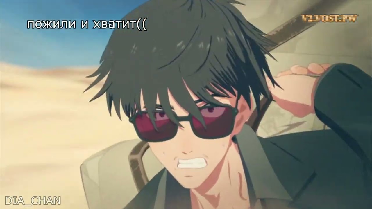 Мальчик-Ураганчик - Триган: Ураган / Trigun:Stampede Crack