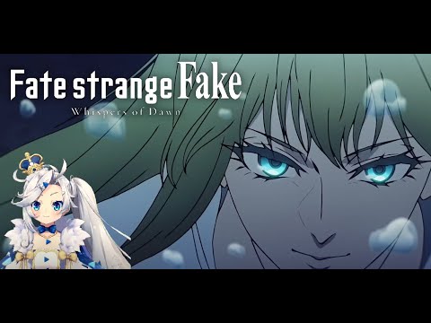 [PlayAsia Clips] Obake Pam Reacts To The Fate Strange Fake Sneak Peek!!