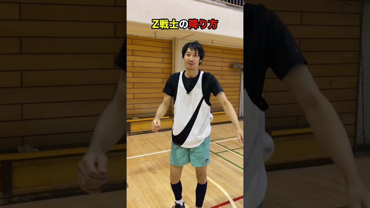 ダンクあるある？ #40歳ダンカー #ドラゴンボール #僕とロボコ