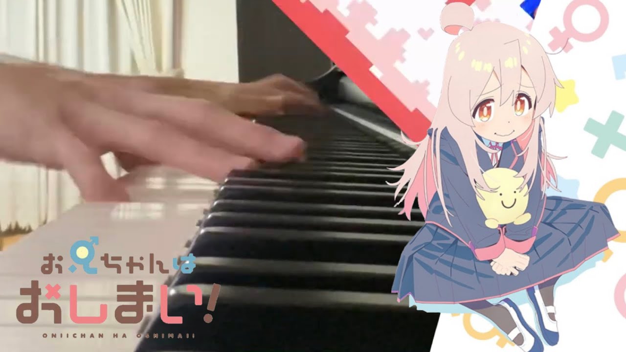 【30秒ピアノ】「アイデン貞貞メルトダウン」を弾いてみた【お兄ちゃんはおしまい！ OP】