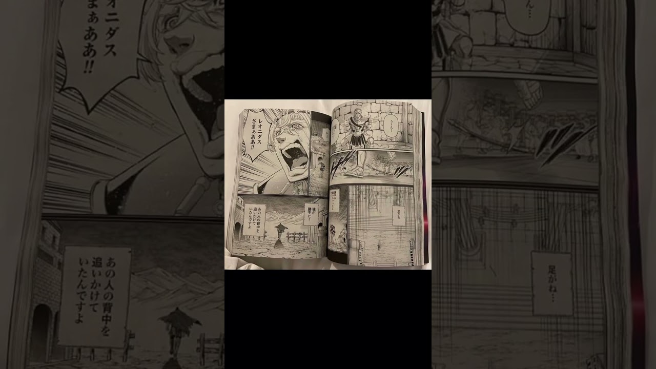 shuumatsu no valkyrie 79 full #manga #recordofragnarokedit spoilers