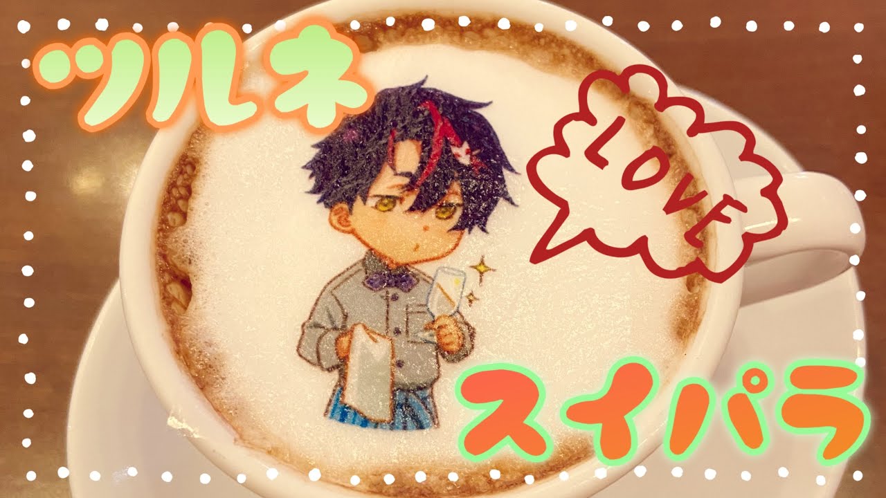 【ツルネ】スイパラ行ってきた🍃