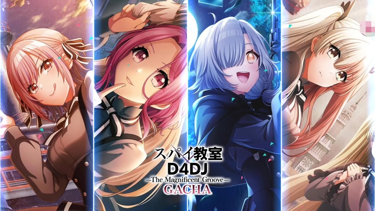 D4DJ！グルーヴィーミックス！スパイ教室×D4DJ -Magnificent Groove- ガチャ 🐺🌸💫
