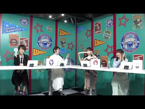 特別企画「白石っていうゲーム」　TVアニメ『久保さんは僕を許さない』特番　河西健吾さん・花澤香菜さん・伊藤美来さん・竹達彩奈さん