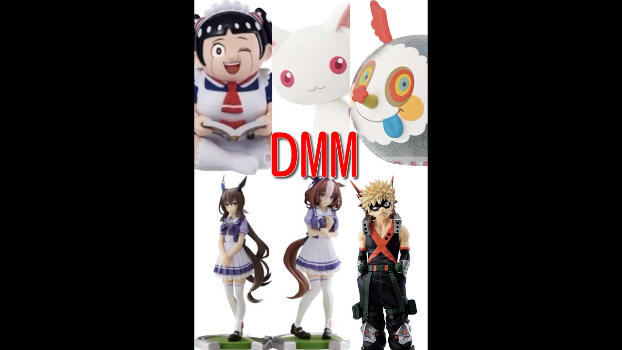 【DMMオンクレ】即売り切れの景品他・・・ロボコ、キュウベェ、お菓子の魔女、メイショウドトウ、アドマイヤベガ、爆轟