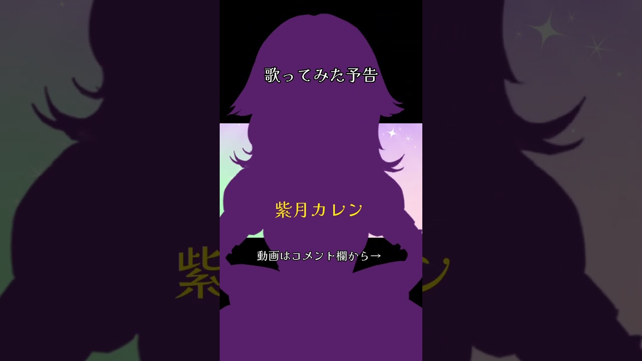 【歌ってみた】Kawaii make MY day！いっぱい聴いてね！フル動画はコメント欄から！#歌ってみた #デレステ #Vtuber #IRIAM #ふわぼのすらむ