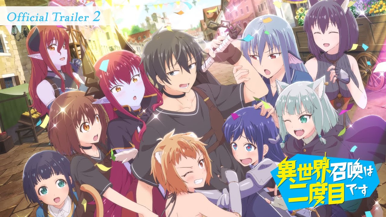TVアニメ「異世界召喚は二度目です」第１弾PV｜2023年4月8日放送開始!!
