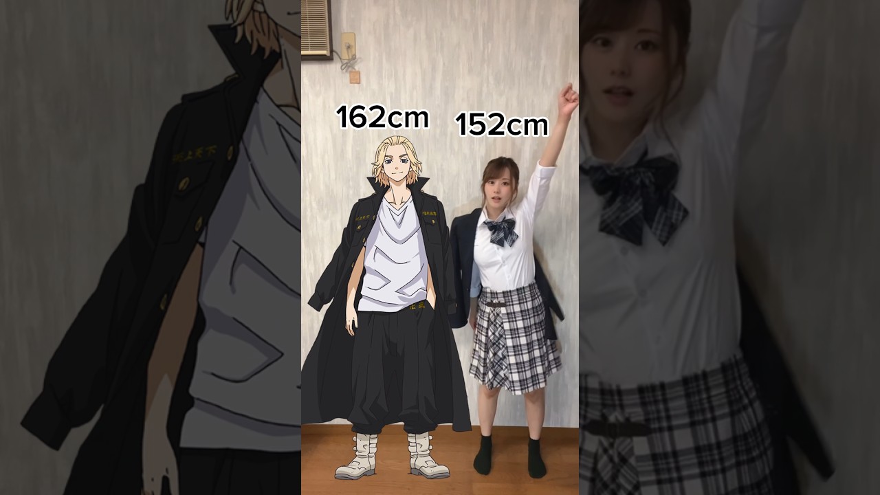 【比較】東京リベンジャーズキャラと背比べさせていただきました。 #東リべ #オタク #身長差