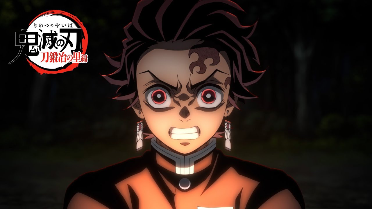 テレビアニメ「鬼滅の刃」刀鍛冶の里編　第2弾PV  2023年4月9日放送開始