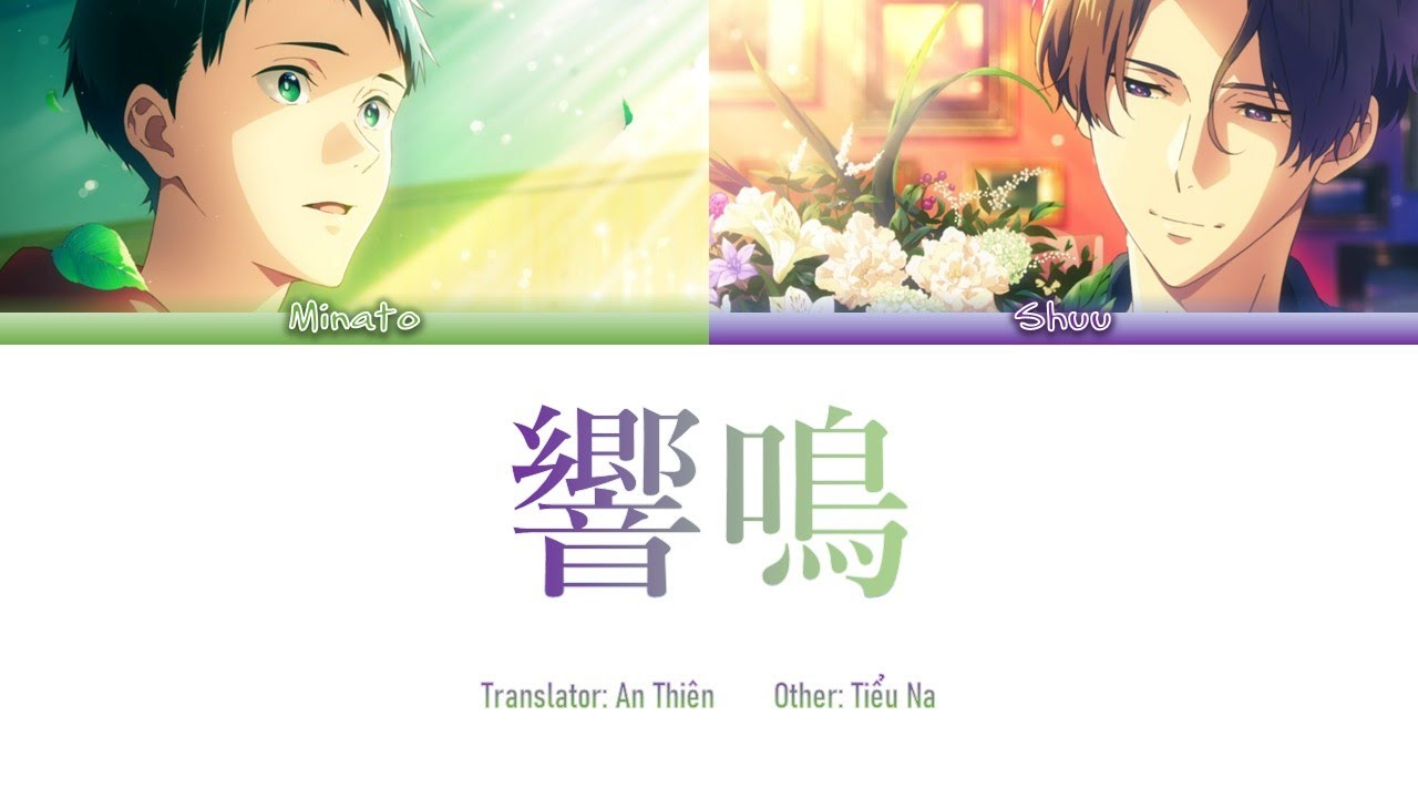 [Vietsub] Tsurune Character Song Shuu & Minato - Kyomei