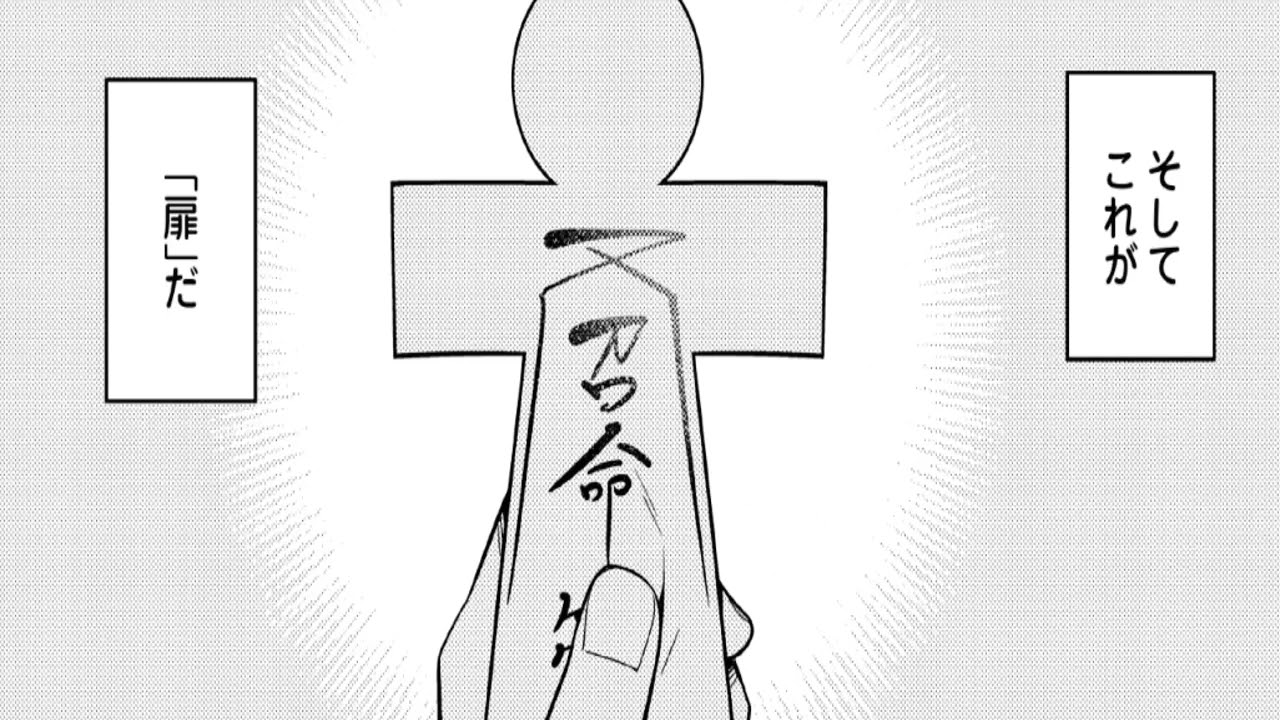 【異世界漫画】最強陰陽師の異世界転生記 ～下僕の妖怪どもに比べてモンスターが弱すぎるんだが～ 1~29【マンガ動画】#2023