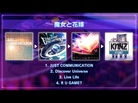 【D4DJグルミク】魔女と花嫁【D4DJセットリスト】