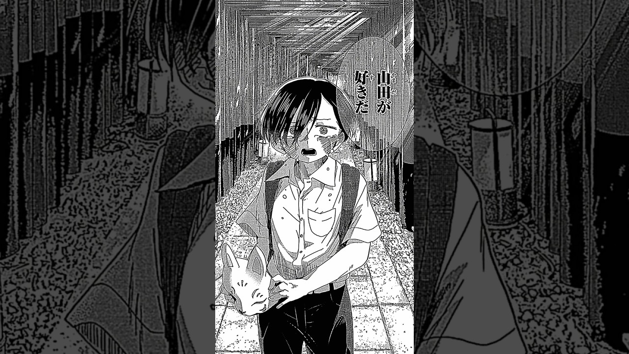 【⚠️ネタバレ⚠️】ここ漫画投げました。#僕の心のヤバイやつ #アニメ #僕ヤバ #bokunokokoronoyabaiyatsu #anime