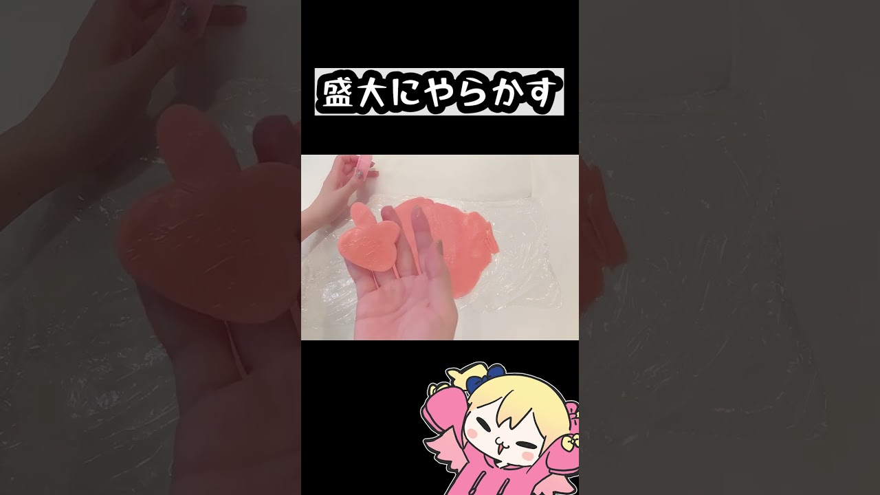 盛大にやらかす人#Shorts