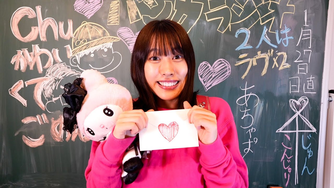 もしもおませな小学生が恋に落ちたら