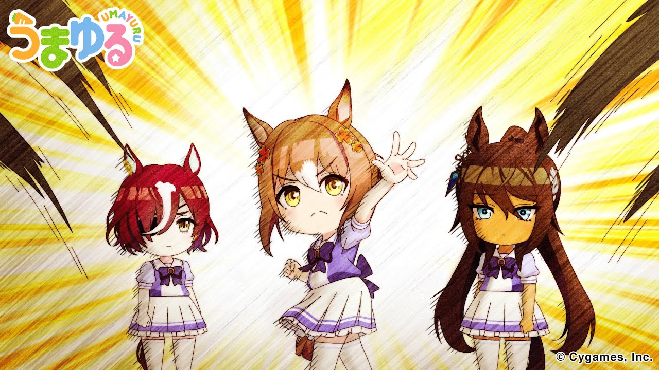 アニメ『うまゆる』第15話「さく！サク！柵！」