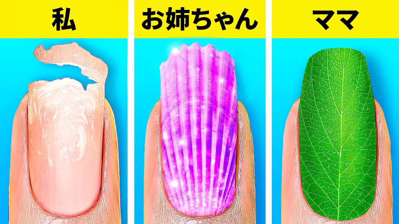 驚きの美容ライフハック　123 GO! GOLDの初心者のためのネイルデザイン