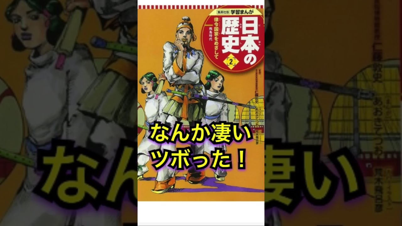 [ジョジョ]荒木飛呂彦が描いたらこうなってしまった[ジョジョの奇妙な冒険]